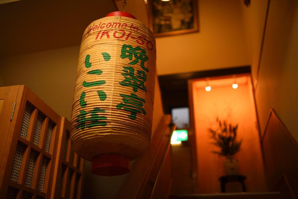 Bansuitei Ikoiso Sendai Bagian luar foto